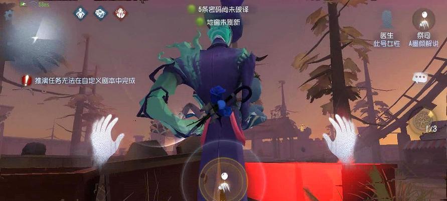 第五人格新手指南（游戏规则）