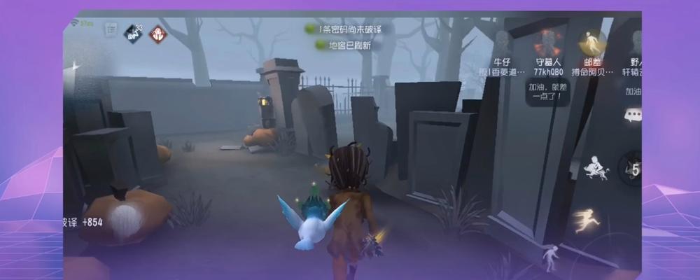 第五人格（掌握关键技巧）