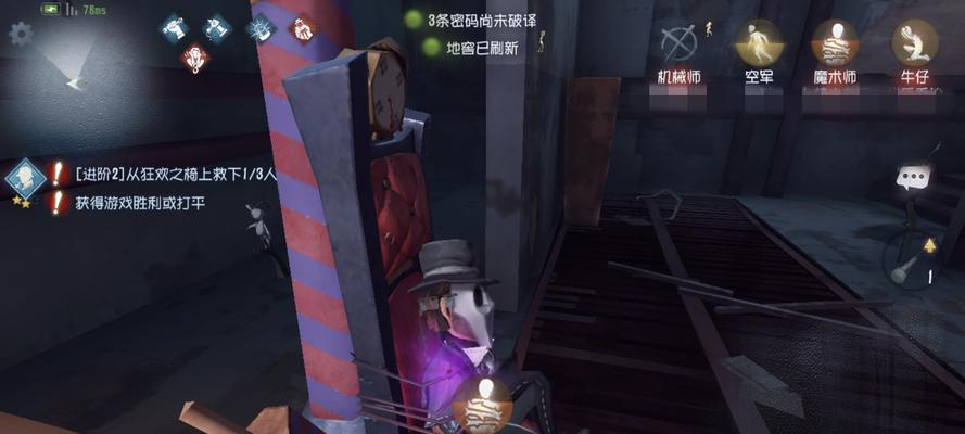 《第五人格》获胜的绝佳技巧（打造最强游戏战绩的秘诀与窍门）