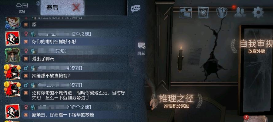 第五人格（如何巧妙对抗宿伞之魂）
