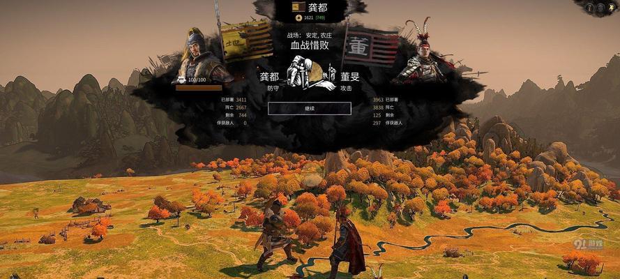 《帝王霸业》游戏攻略（掌控一方天地）