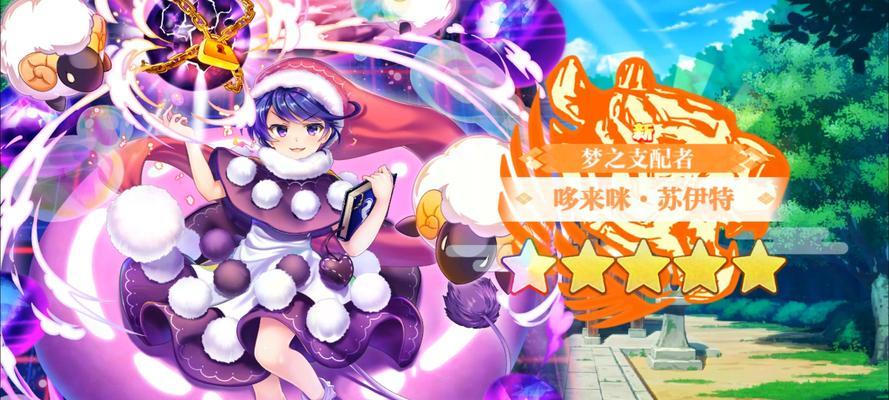 东方归言录伙伴（解锁无尽潜力）