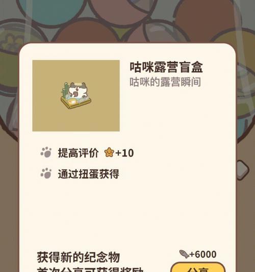 探秘动物餐厅（在游戏中解谜）