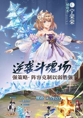 《斗罗大陆武魂觉醒野外玩法全解析》（探索神秘大陆）