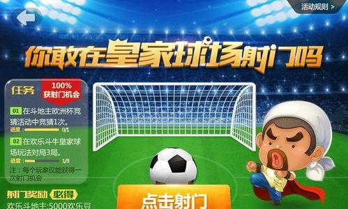 QQ欢乐斗牛游戏技巧大全（打造斗牛高手的必备指南）