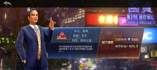 《都市英豪战力提升攻略》（成为无敌英雄的秘诀揭秘）
