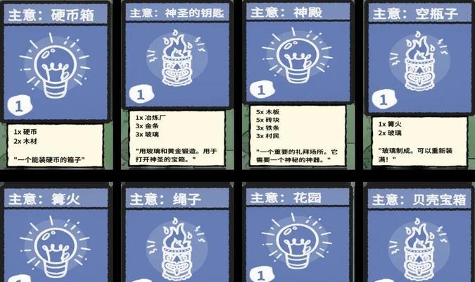 《以堆叠大陆恶魔打法》（探索游戏中的最佳策略与技巧）