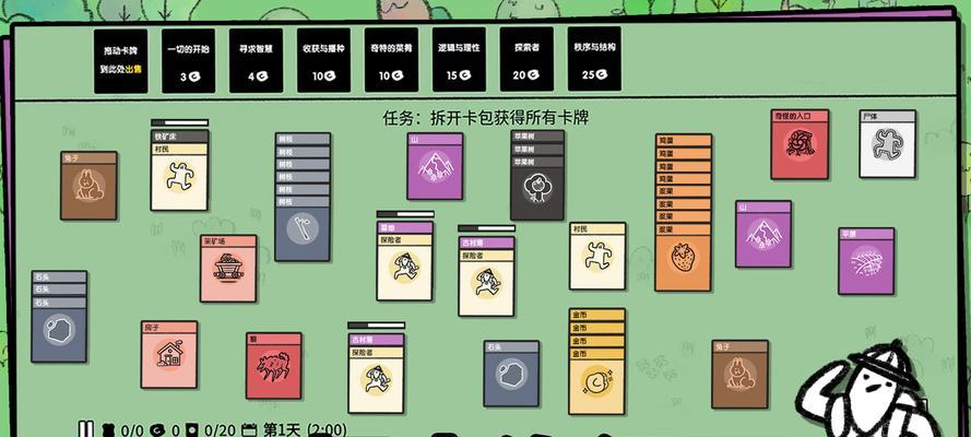 《以堆叠大陆恶魔打法》（探索游戏中的最佳策略与技巧）