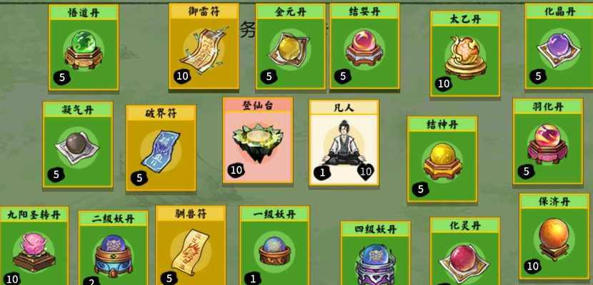 堆叠大陆鸡蛋（用智慧与运气堆叠属于你的鸡蛋帝国）