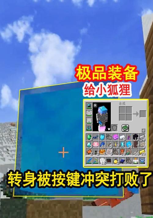如何驯服堆叠大陆熊（探索游戏中的熊驯服技巧）