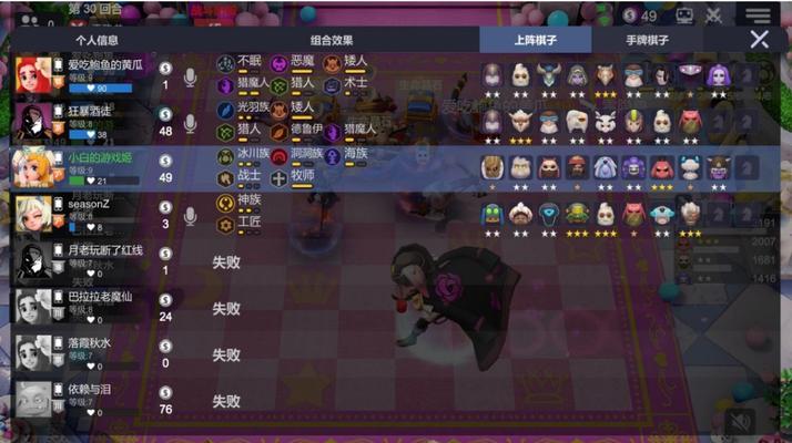 多多自走棋新版精英流解析（掌握新版精英流）