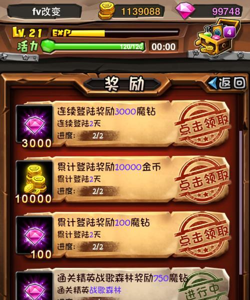 《以凡人修真2》仙盟神兽领养攻略（轻松获取神兽伙伴的关键方法）