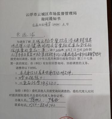 犯罪大师檀公策（暗黑之道伏击人心）