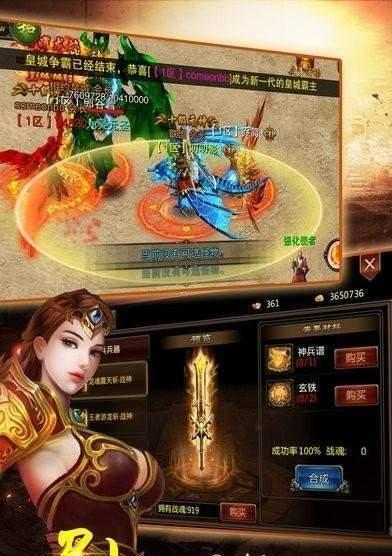 《传奇单机版26攻略与基本操作》（玩转经典游戏）