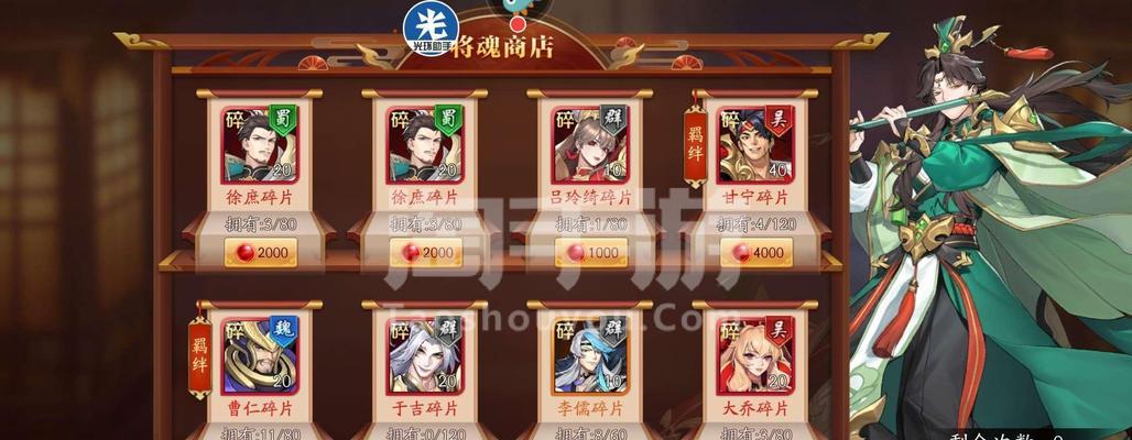 放开那三国3魏国最强阵容搭配攻略（打造无敌阵容）