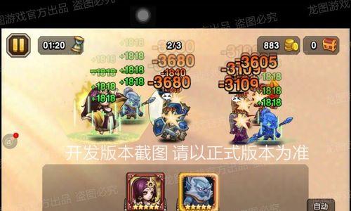 英雄放置与召唤（探索游戏中最具潜力和实用性的角色）