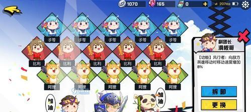 非人学园手游除灵委托攻略（最全攻略教你轻松完成除灵委托）