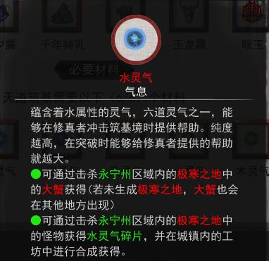 《以飞剑扫八荒虚空探索攻略》(掌握飞剑扫八荒攻略)