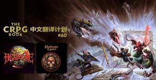 愤怒的魔法师2秘籍大揭秘（掌握秘籍）