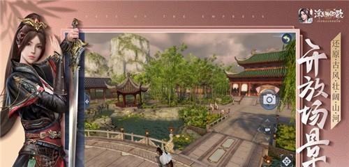 《浮生为卿歌坐骑获取攻略》（解锁浮生为卿歌坐骑的秘籍与技巧）