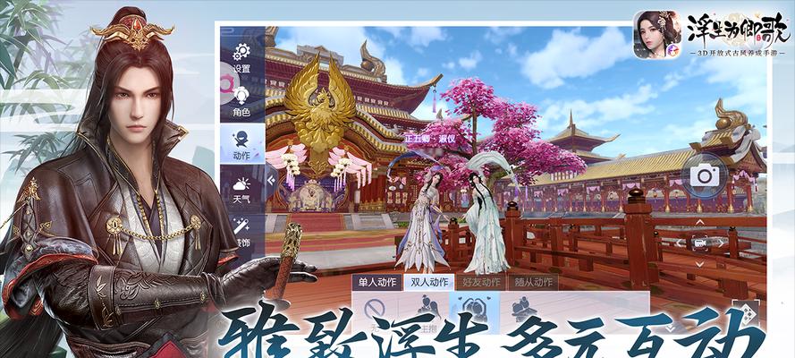 《浮生为卿歌坐骑获取攻略》（解锁浮生为卿歌坐骑的秘籍与技巧）