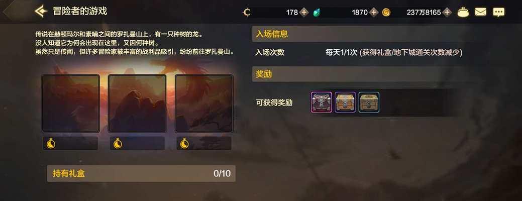 《地下城与勇士》10-19级任务攻略（详细解析游戏中10-19级的任务内容和技巧）