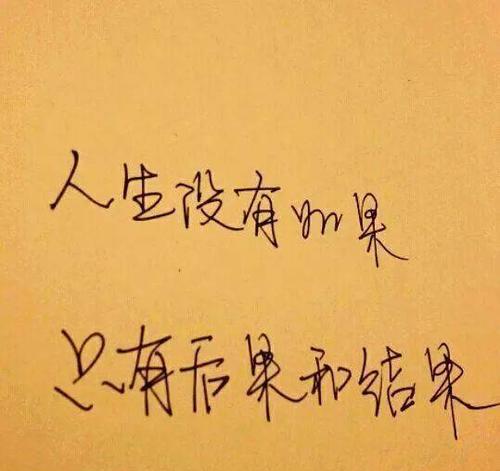 《以复苏的魔女如何重来复苏的魔女》（探索复苏魔女的删号重来方法与技巧）
