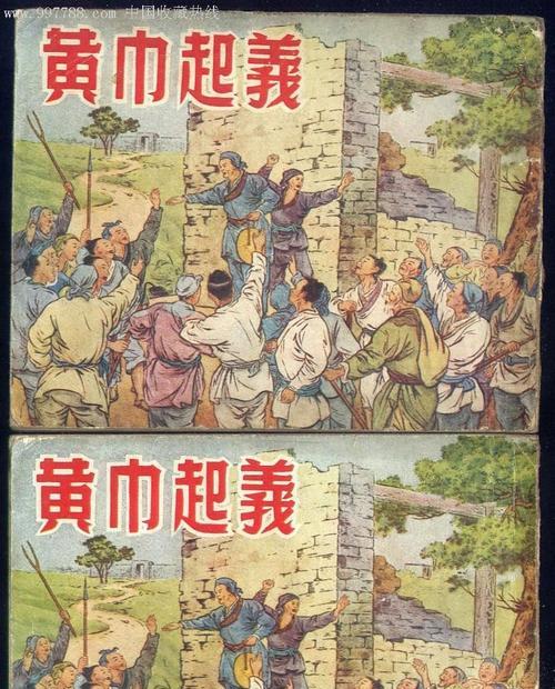 游戏攻略（富豪闯三国平民讨伐黄巾）