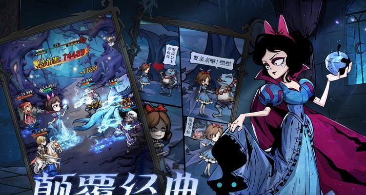 《高能手办团槛中之花花开物语通关攻略》（开花之路）