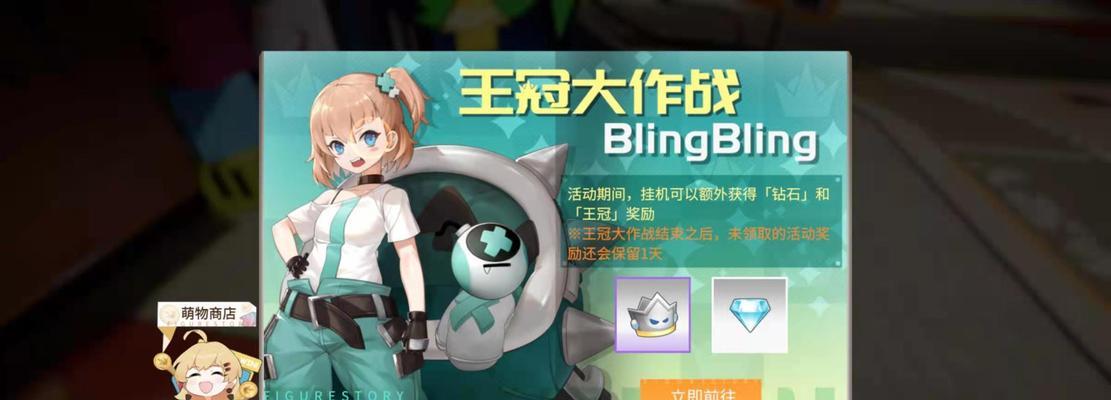 高能手办团玲（高能手办团玲的技能组合和战术应用）