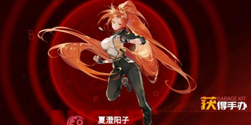 《团龙王试炼单轮粉红炮通关攻略》(挑战高能手办团龙王试炼)