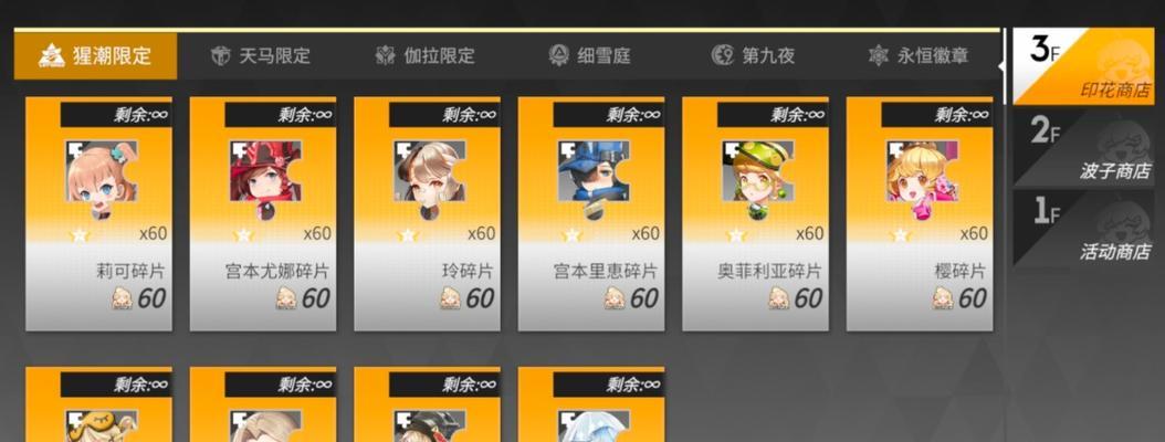 高能手办团腥潮流阵容搭配攻略（打造无敌战队的必杀技大揭秘）