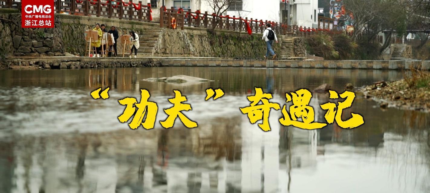 《功夫奇遇记第六章攻略》（全新阵容及打法分析）