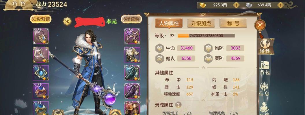 以功夫奇遇记快速刷装备技巧（每个段落帮你掌握一项关键技巧）