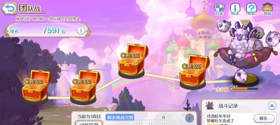 公主连结环奈技能介绍——探索环奈的神秘力量（公主连结环奈技能解析）