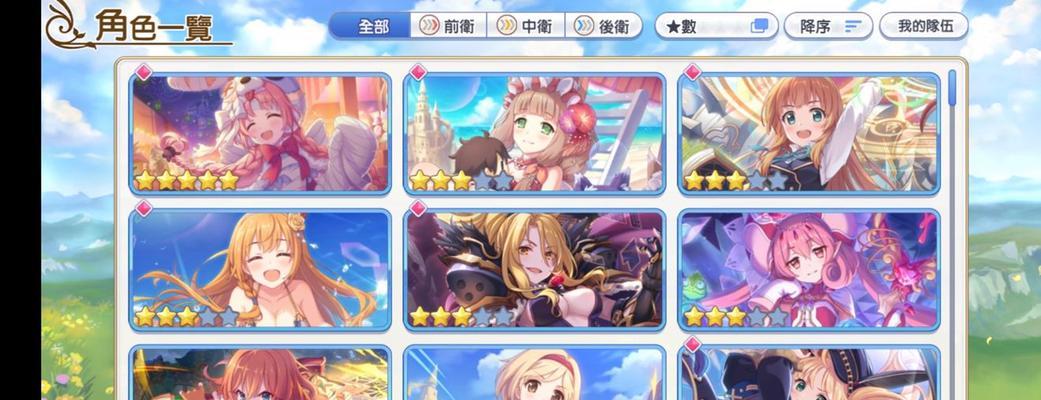 公主连结环奈振袖值得抽吗（新一代公主连结角色登场）