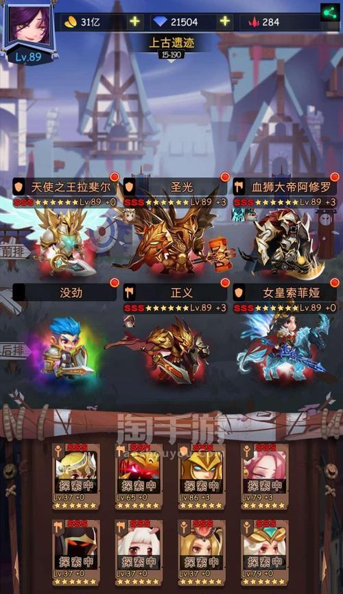 《古代战争放置救世主天赋加点攻略》（打造无敌领主）
