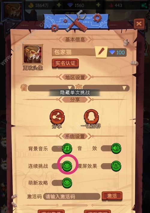 《古代战争放置救世主天赋加点攻略》（打造无敌领主）