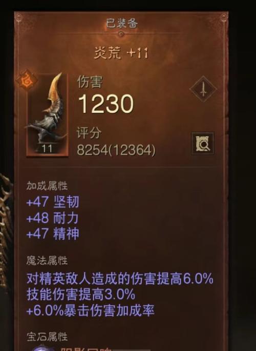 《江湖装备成就速刷方法及技巧一览》（古今江湖装备成就速刷）
