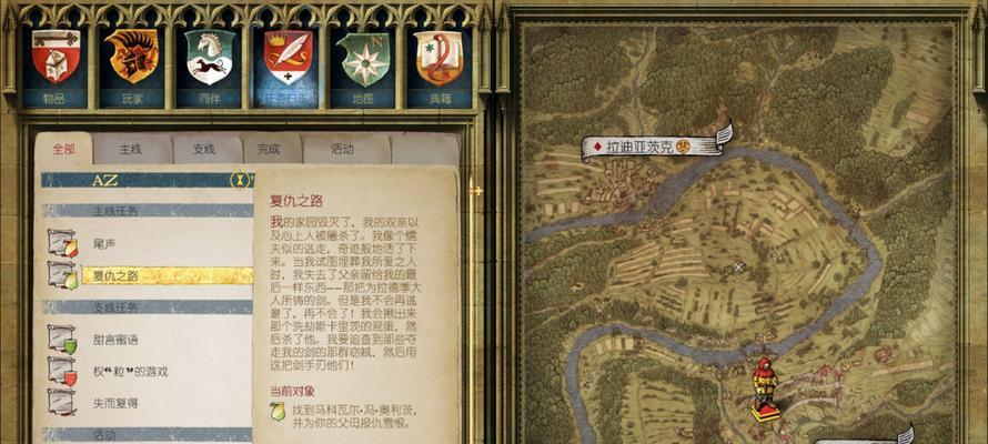 《残酷谎言-新娘》游戏文字攻略（游戏攻略详解）