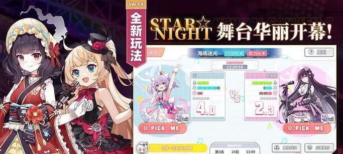 《崩坏学园2》游戏12-9关攻略指南(挑战12-9关必备技巧)