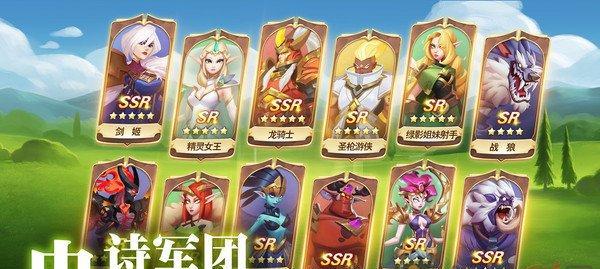《堡垒》游戏攻略-天空之墙（征服天空）
