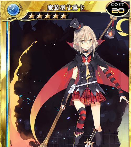 《百万亚瑟王》魔法之派5-6★卡牌全面解析（魔法之派卡牌资料）