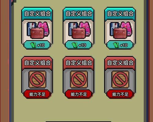 怪奇小店新手攻略（从零开始的怪奇冒险）