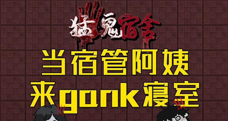 怪奇小店新手攻略（从零开始的怪奇冒险）