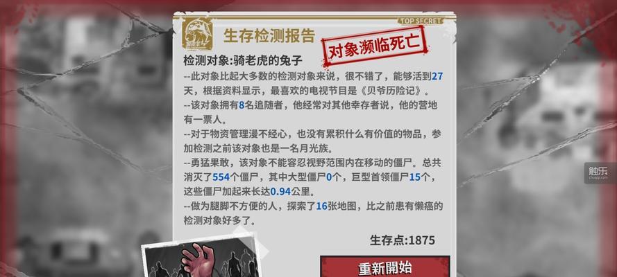 怪奇小店新手玩法攻略（以游戏为主）