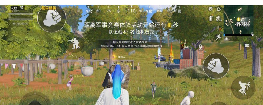 和平精英（揭秘和平精英）