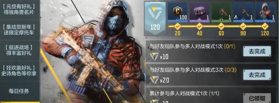 《光荣使命中如何利用声音辨别敌人位置的攻略》（掌握准确的敌人定位）