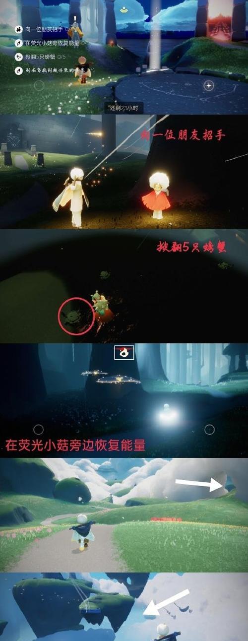 光遇39任务攻略（充满挑战的新任务等你来解锁）