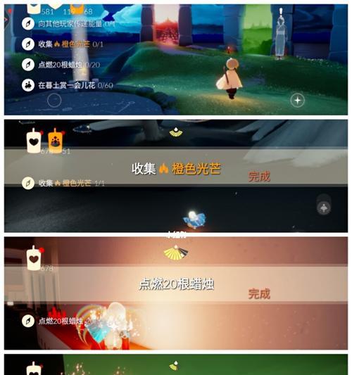 光遇510任务攻略（光遇大蜡烛季节蜡烛位置一览）